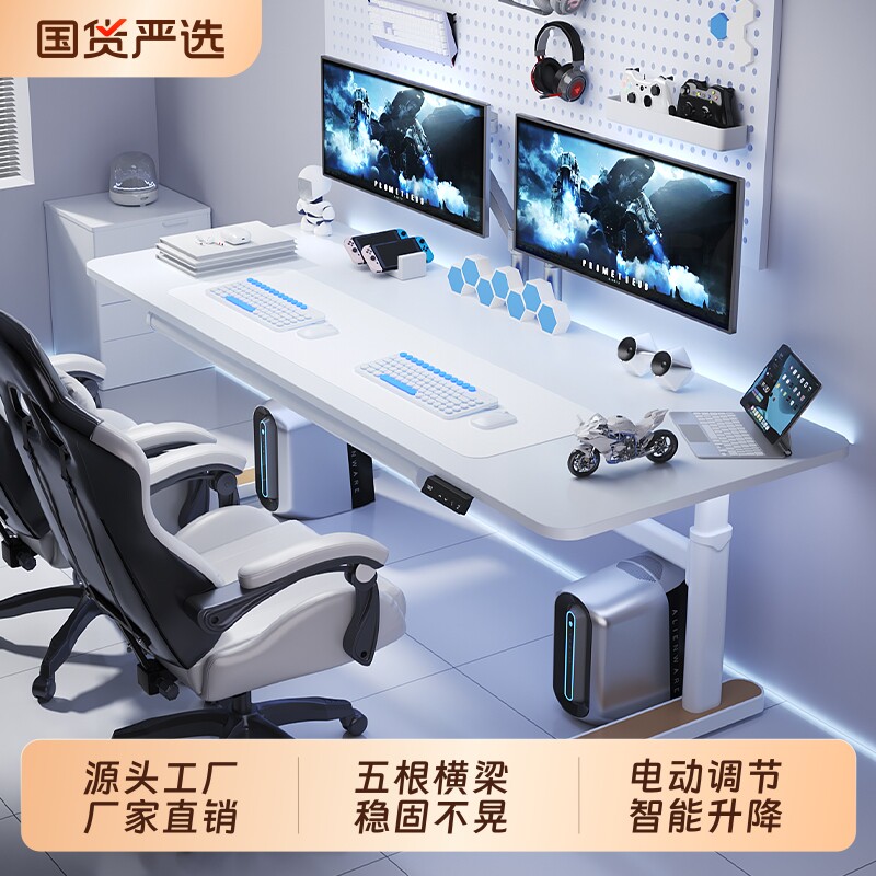 实木电动升降桌台式电脑桌双人电竞桌家用书桌子书架办公桌面抽屉