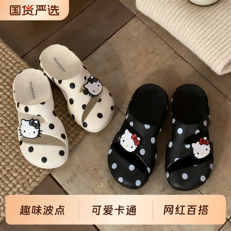 细细条防滑女夏季包头凉拖鞋软底HelloKitty洞洞鞋可爱波点黑色