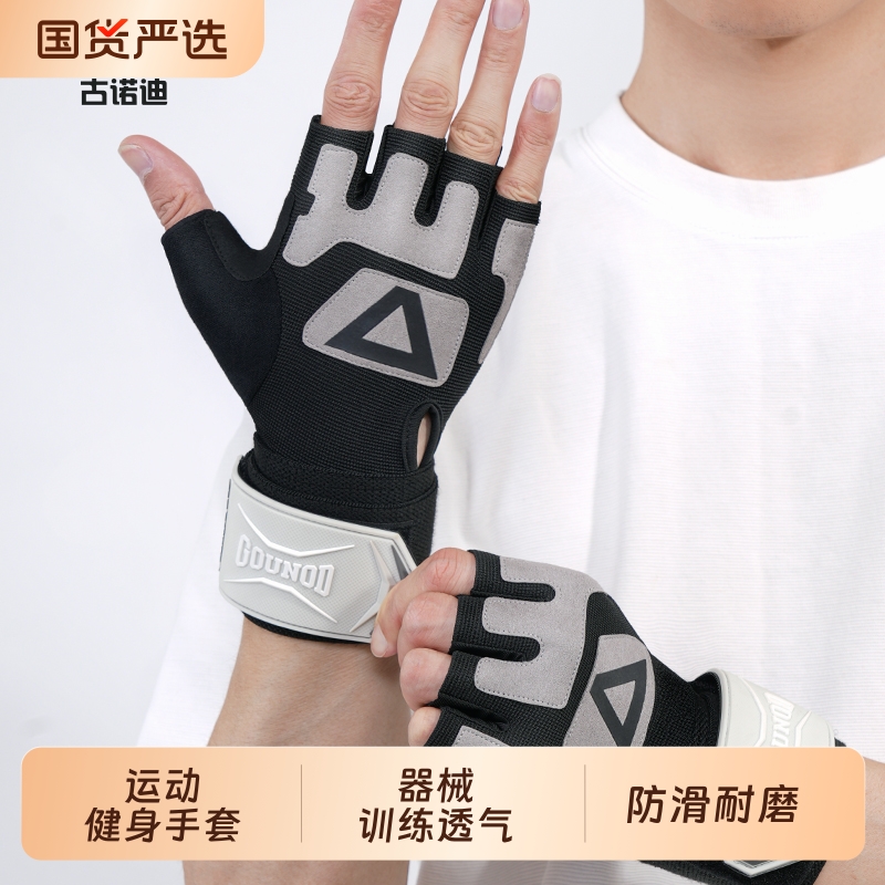 运动健身手套男女款器械训练透气骑行防滑耐磨半指引体向上防起茧