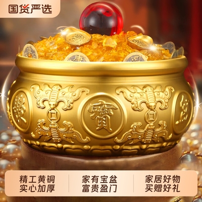 黄铜聚宝盆实心招财客厅摆件