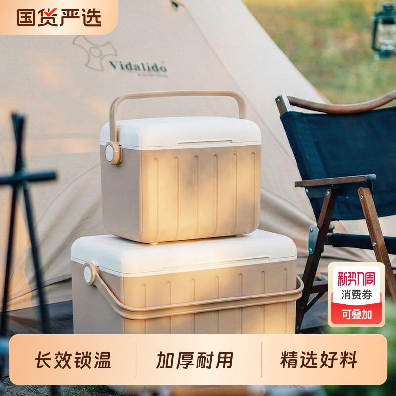 保温箱户外露营野餐冰块冷藏箱车载冰箱商用摆摊便携冰桶保冷外卖