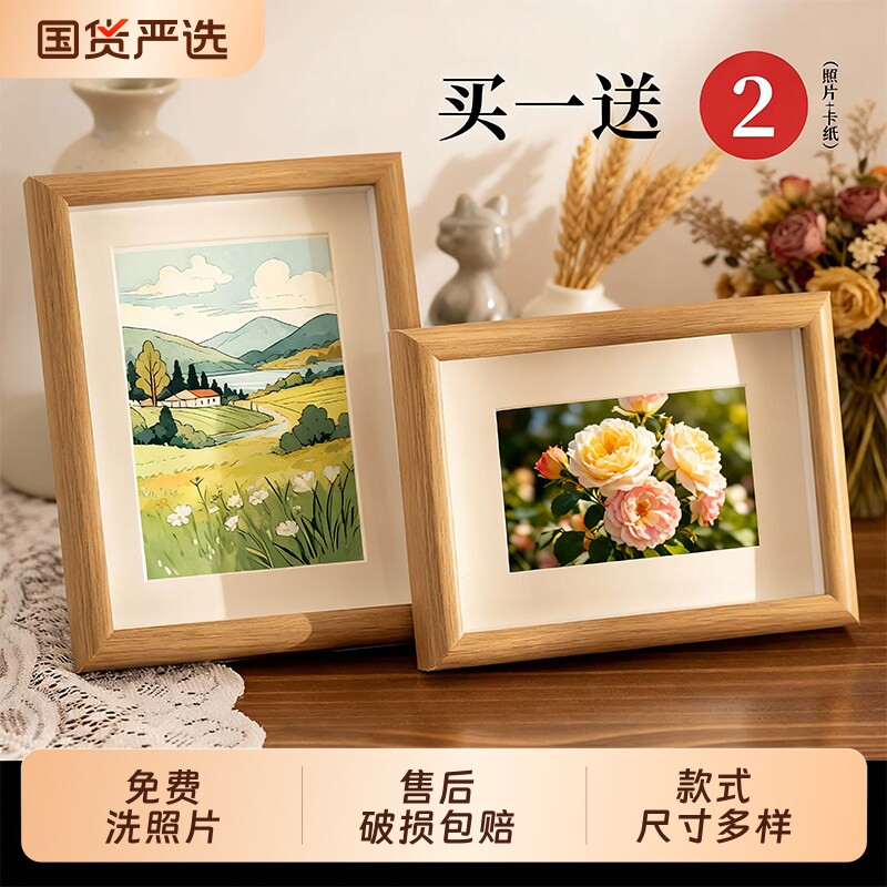 木质相框空框摆台打印冲洗照片6寸挂墙diy制毕业全家福画框相册