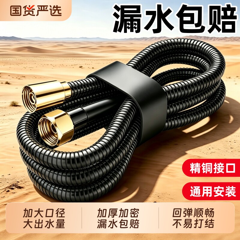 花洒软管淋浴喷淋管晒水管喷头配件免打孔连接调节强力大口径增压