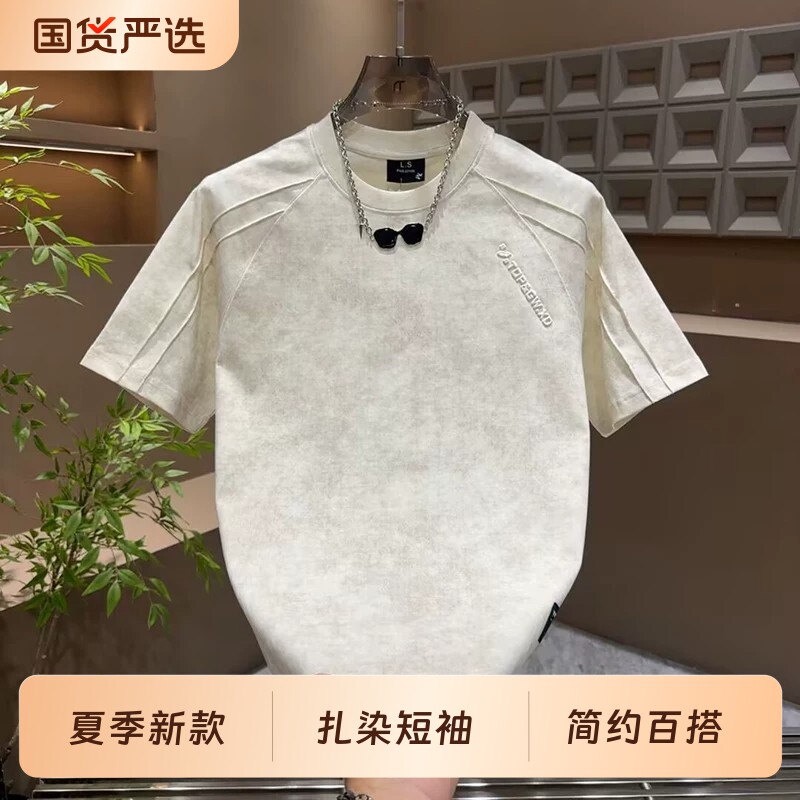扎染短袖男款新款t恤衫透气简约百搭男士T恤休闲上衣2026黑色薄