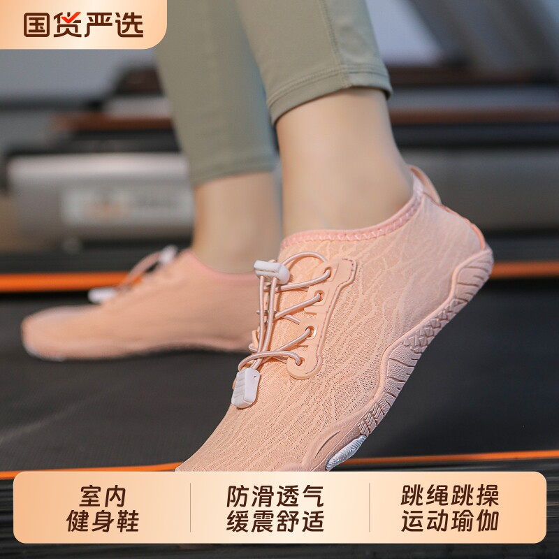 室内运动鞋男女跑步跳操健身跑步机训练跳绳减震软底透气防滑瑜伽