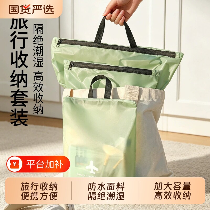 湿泳衣服防水袋收纳袋健身运动手提神器旅行浴室游泳衣物包脏衣袋