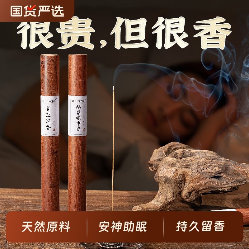 ���ż���ѿׯ����10g����������� ��Ȼ������������������ڳ־ð�������̴��Ѭ�������㸻ɭ����52.2Ԫ
