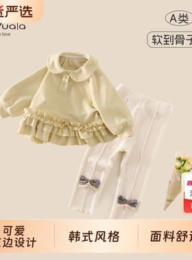 Ms.Puala女童宝宝套装卫衣打底裤春款韩系童装婴幼儿两件套韩版