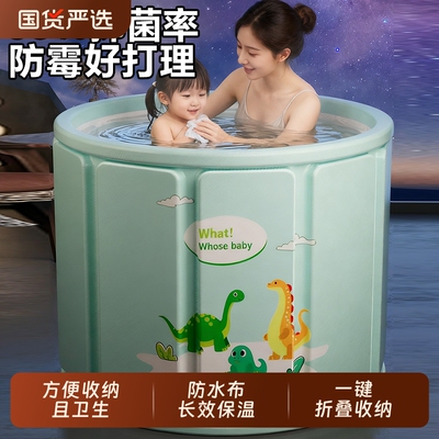 泡澡桶折叠大人家用泡浴洗澡桶儿童冬天可坐浴盆成人浴缸全身浴桶