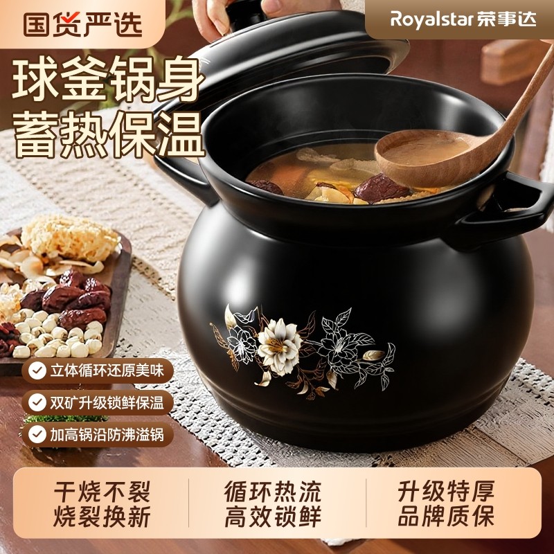 荣事达煲汤砂锅家用耐高温干烧不裂燃气炖锅陶瓷炖汤锅沙锅汤锅