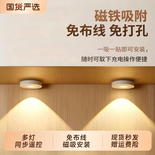【热销Top1】遥控小山丘感应灯