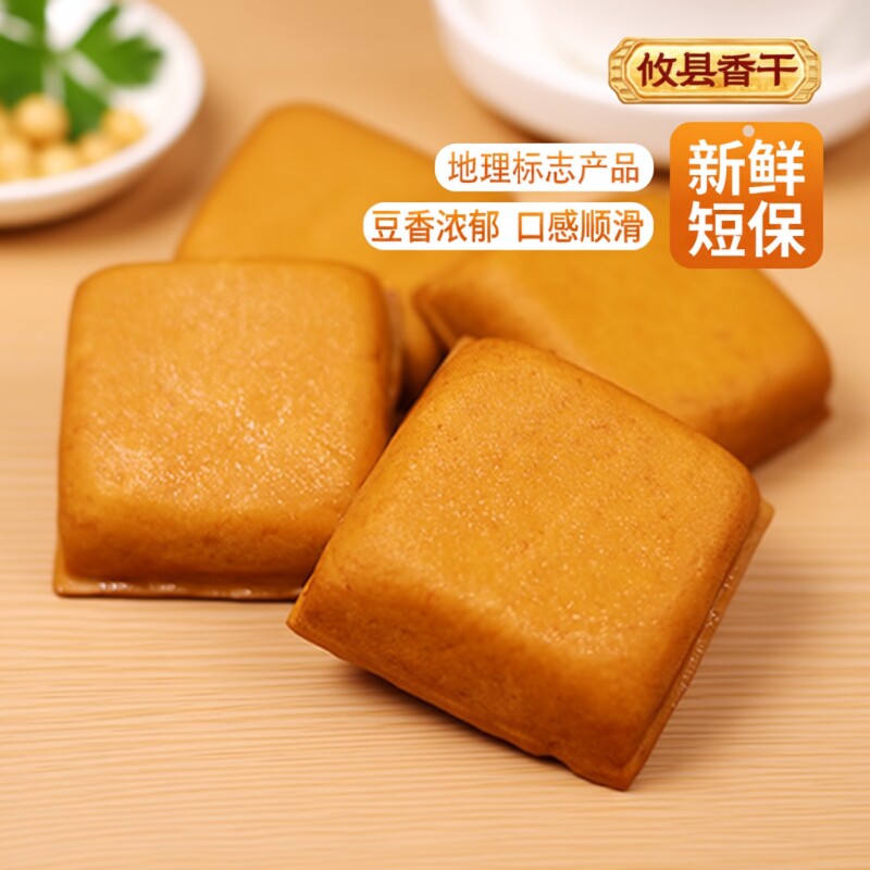 顺丰包邮湖南特产攸县香干正宗新鲜嫩软豆腐水煮香干子饭馆炒菜用