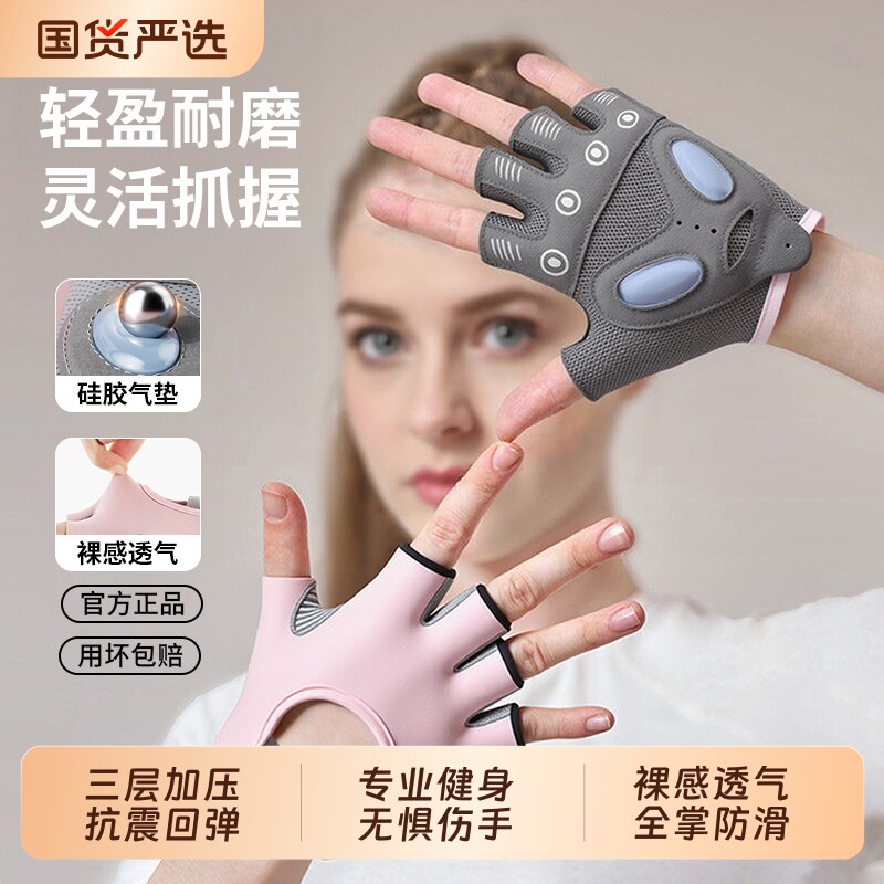 健身手套女运动骑行保暖引体向上壶铃训练单杠护掌撸铁防滑自行车
