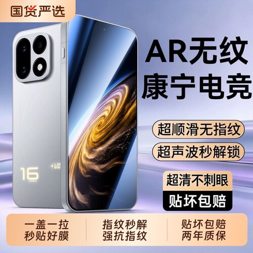 适用一加16钢化膜15手机膜15t超清ace6至尊版ace5保护1+ace3v/2v全屏ace5竞速版turbo6xpro防摔16护15手机膜