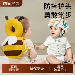 宝宝防摔神器婴儿护头帽学走路儿童学步防撞枕头盔保护垫夏季 透气