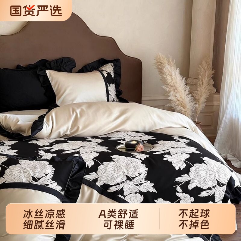 法式轻奢冰丝夏季四件套凉感图片