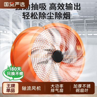 圆筒形管道排气扇工业排风扇厨房家用卫生间换气扇强力静音抽风机