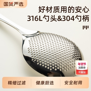 onlycook 316L不锈钢花椒漏勺厨房捞面条饺子神器大号笊篱过滤网