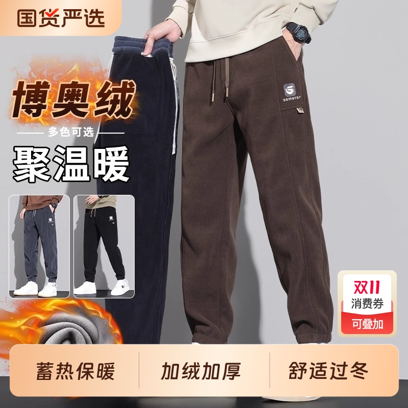 2025秋冬季新款灯芯绒长裤子男士宽松束脚运动加绒加厚哈伦卫裤男