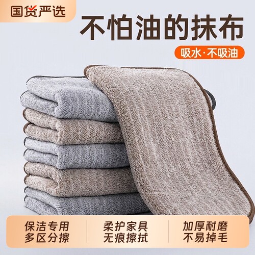 家政抹布保洁专用洗车毛巾清洁吸水加厚不留痕搞卫生擦桌子地吸油