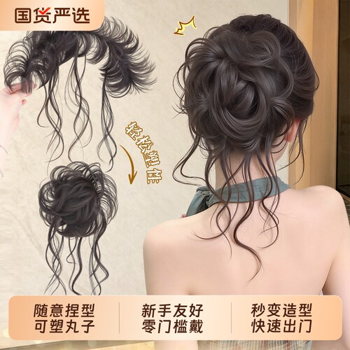 丸子头假发女自绕龙须花苞头发圈