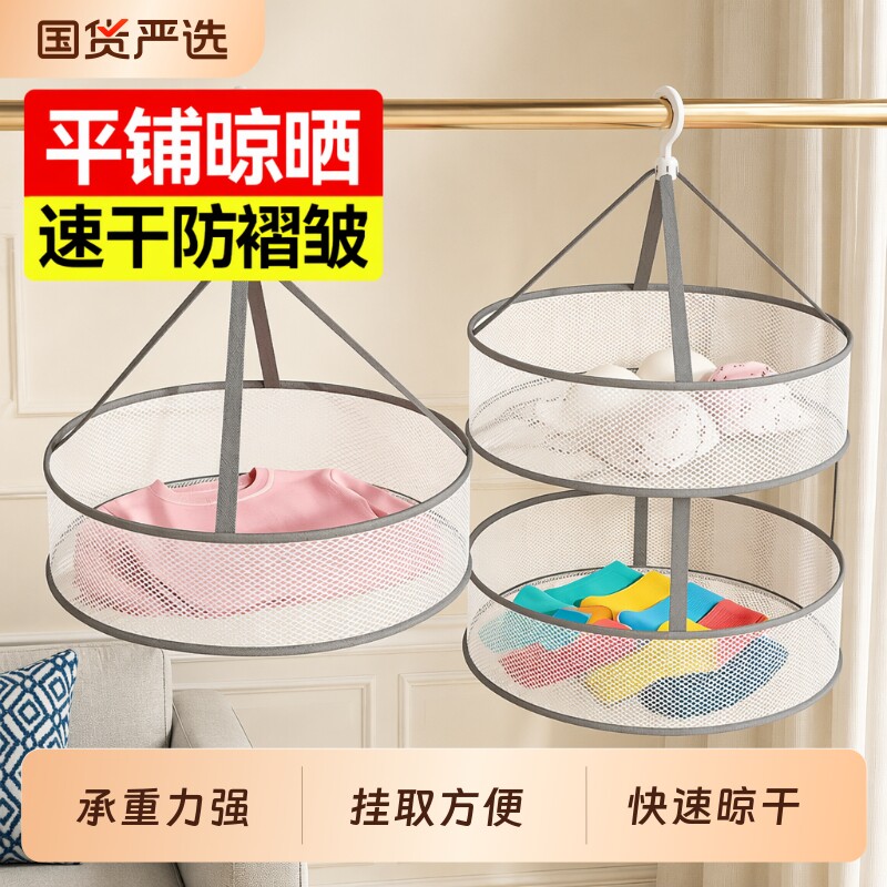 汉世刘家晾衣网晒架|千人加购图片