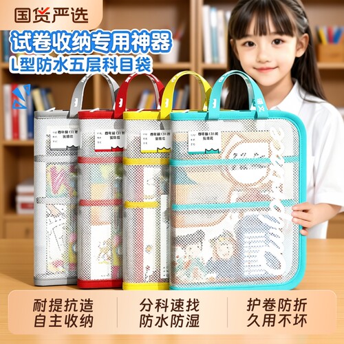 猫太子EVA防水大号文件袋透明