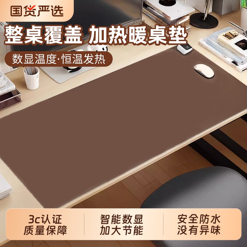加热鼠标垫发热冬季办公室电脑桌面加热垫超大办公桌学生学习暖垫