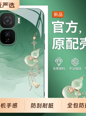 适用iqooneo10pro+手机壳vivoiqooneo9spro十新款vivoneo7竞速版vivo外壳iq00neo8套iqneo6se爱酷iqoo男5s女3