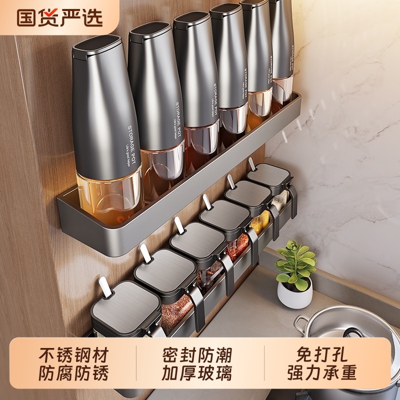 油壶油瓶罐调料盒壁挂组合套装厨房置物架密封盐罐调味收纳架墙上,厨房/烹饪用具,调味瓶罐/调料研磨器,淘宝优惠券,粉丝福利购,淘宝优惠卷