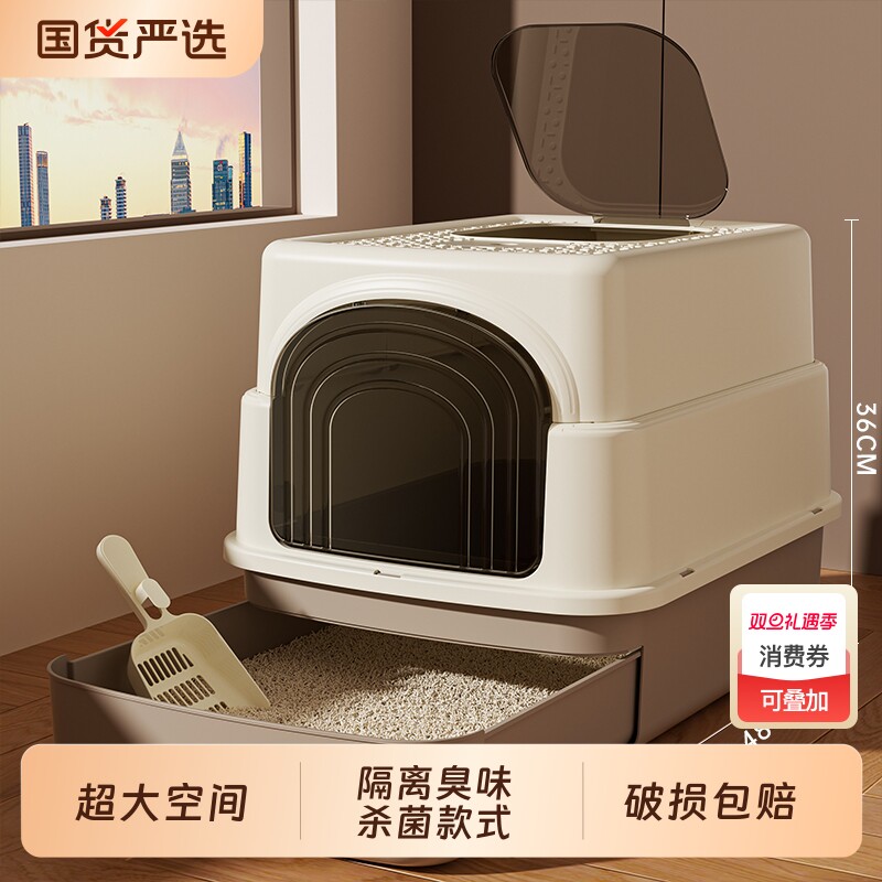 考拉胖胖猫砂盆全封闭式防臭超大号猫厕所盆子抽屉式外溅半封闭