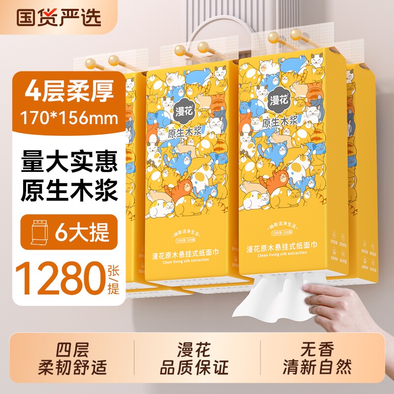 商品图