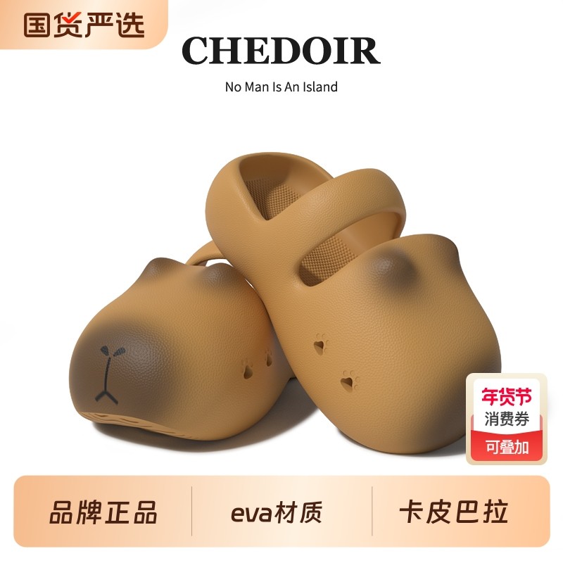 CHEDOIR卡皮巴拉洞洞鞋女夏外穿厚底EVA包头拖鞋2025新
