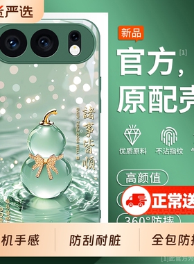 荣耀500手机壳honor400pro适用华为power新款300专用200外壳90gt全包80se男女70por+十100防摔60系列50保护套