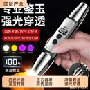 玉石鉴定四光源手电筒照翡翠珠宝专用强光灯验钞防伪365nm紫光灯