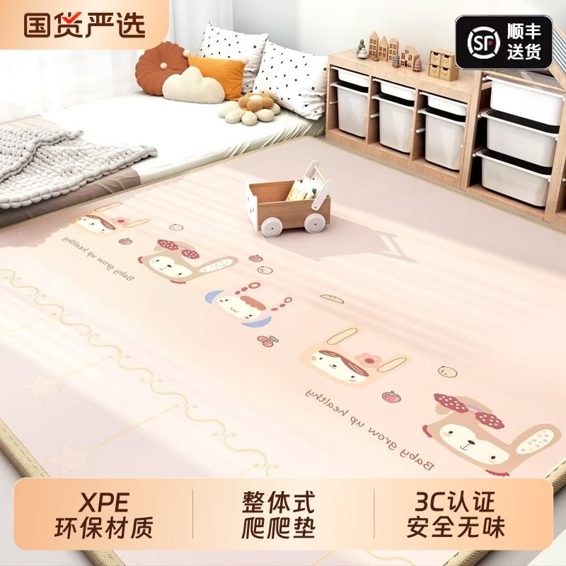 宝宝爬行垫加厚防摔家用客厅婴儿童XPE爬爬垫无毒无味泡沫地垫子