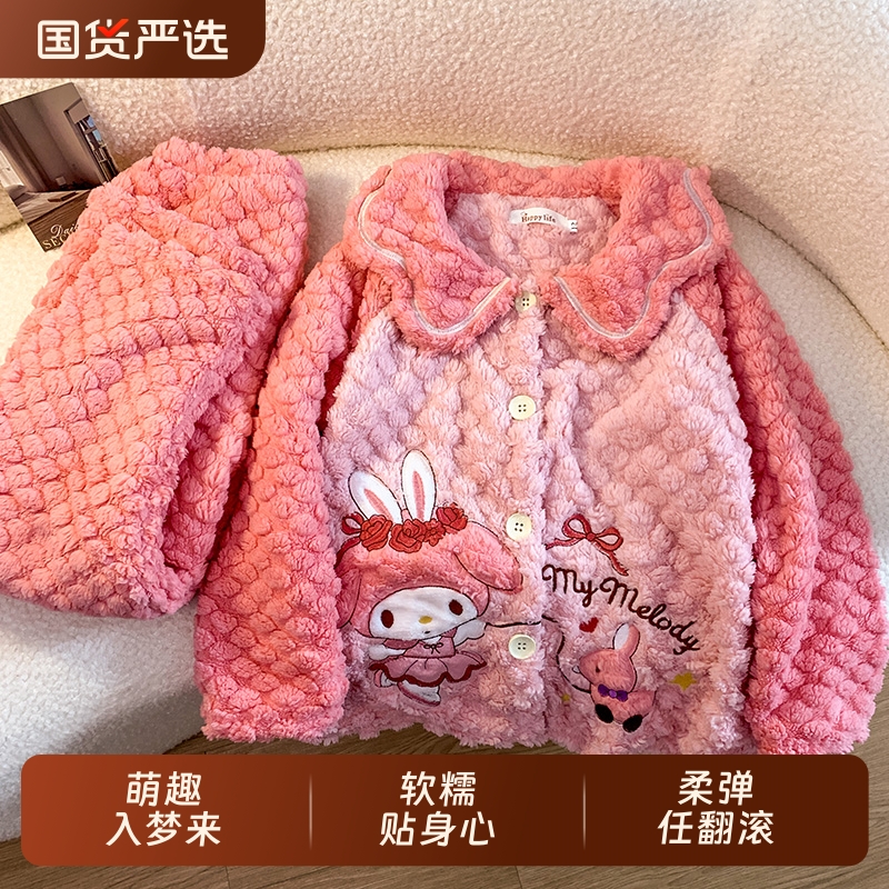 女童秋冬季可爱美乐蒂珊瑚绒睡衣