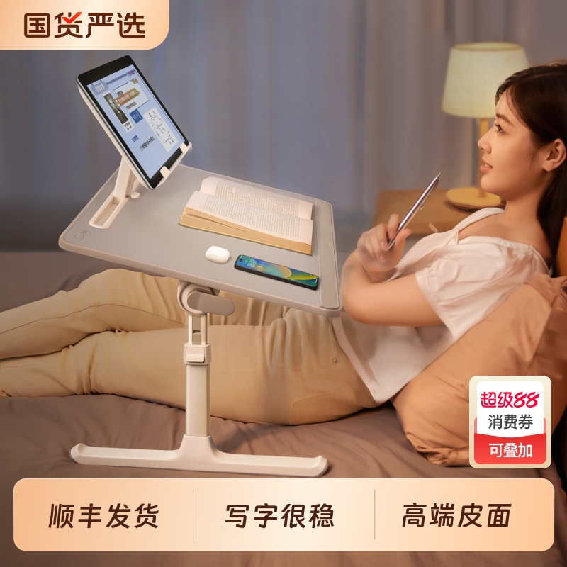 可折叠赛鲸床上小桌子升降式
