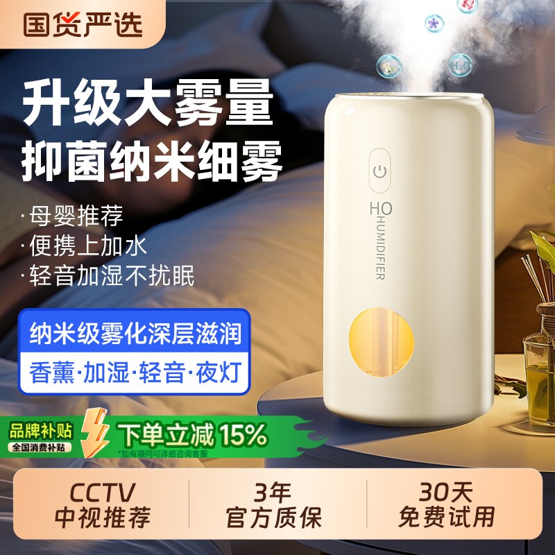 格カlGEAR空气加湿器家用静音