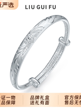 六桂福银手镯女玫瑰足银999手环