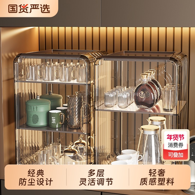 防尘杯架置物架杯子水杯茶杯架子茶具放杯子收纳盒桌面高级感沥水,家庭/个人清洁工具,杯架,淘宝优惠券,粉丝福利购,淘宝优惠卷