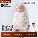贝肽斯婴儿防惊跳睡袋包巾春秋新生儿襁褓包被宝宝防惊吓睡觉神器