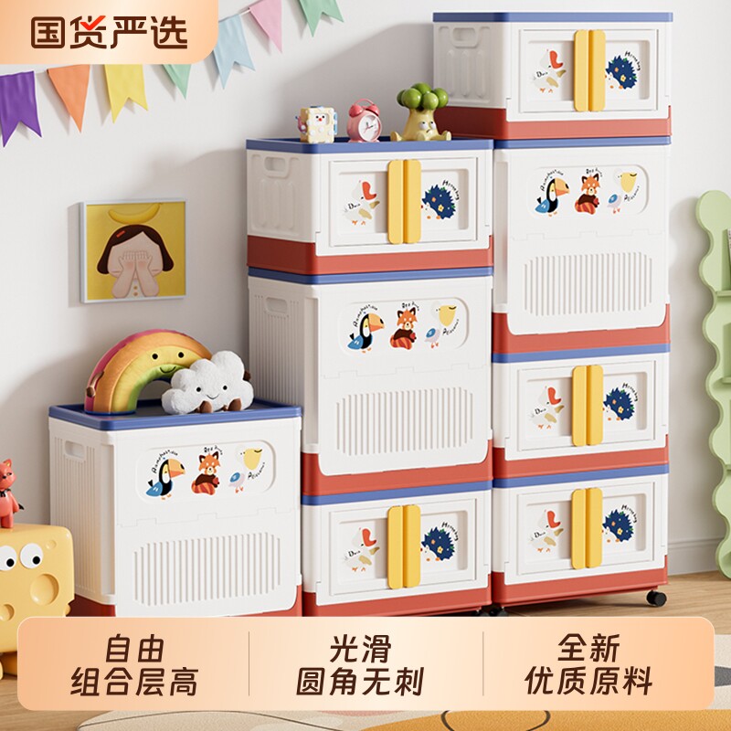 玩具收纳箱神器家用毛绒娃娃收纳桶折叠大容量带轮儿童床头收纳柜