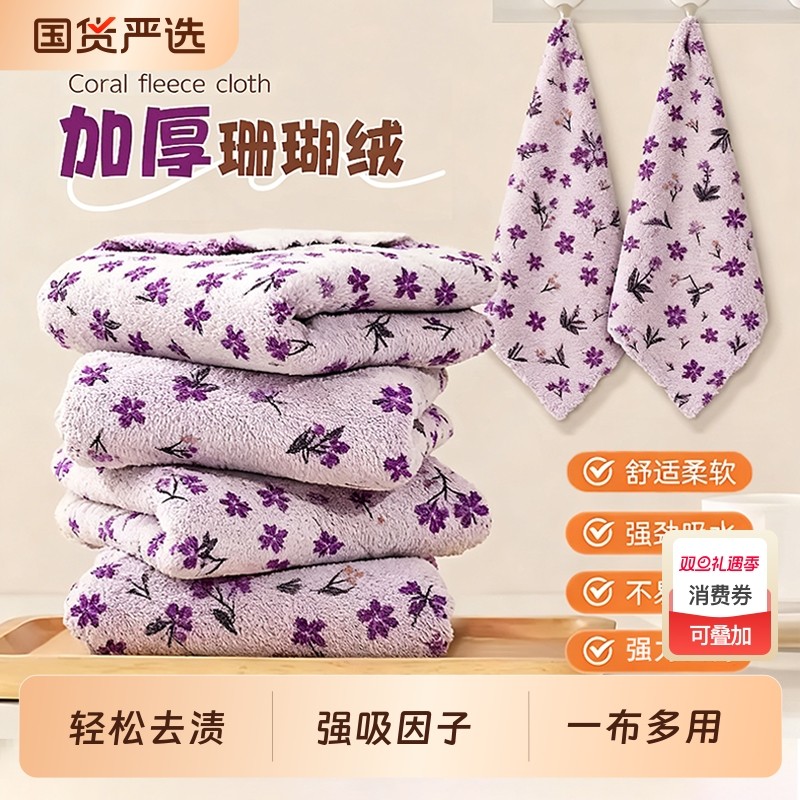 抹布吸水厨房专用洗碗布加厚耐磨不易掉毛毛巾家用清洁擦桌百洁布