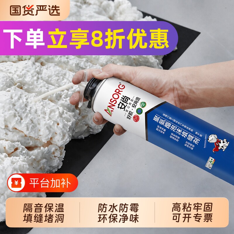 泡沫胶发泡胶填缝剂门窗防水填充密封膨胀补漏聚氨酯发泡剂堵洞