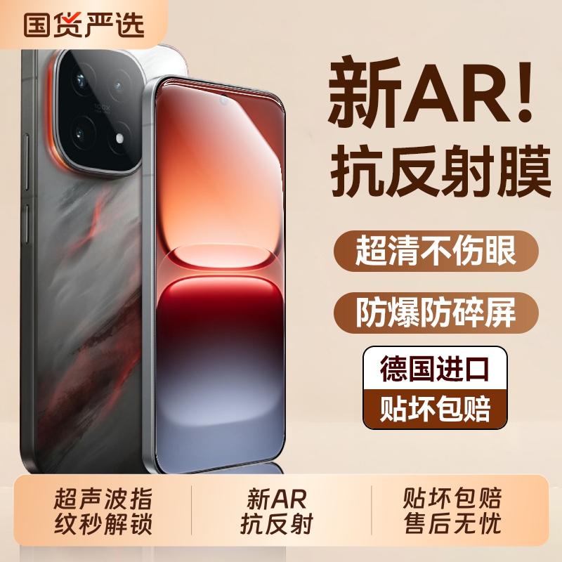 适用iQOO系列防摔全屏高清贴膜