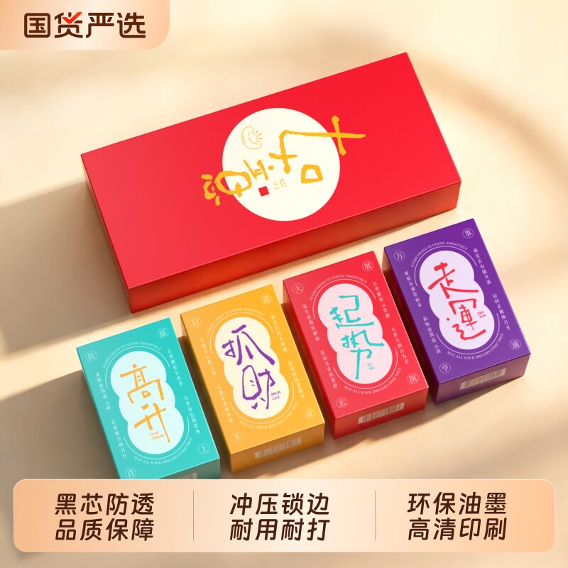 掼蛋专用扑克牌高质量掼蛋牌高端黑芯蛋惯朴克纸牌高颜值如意套装图片