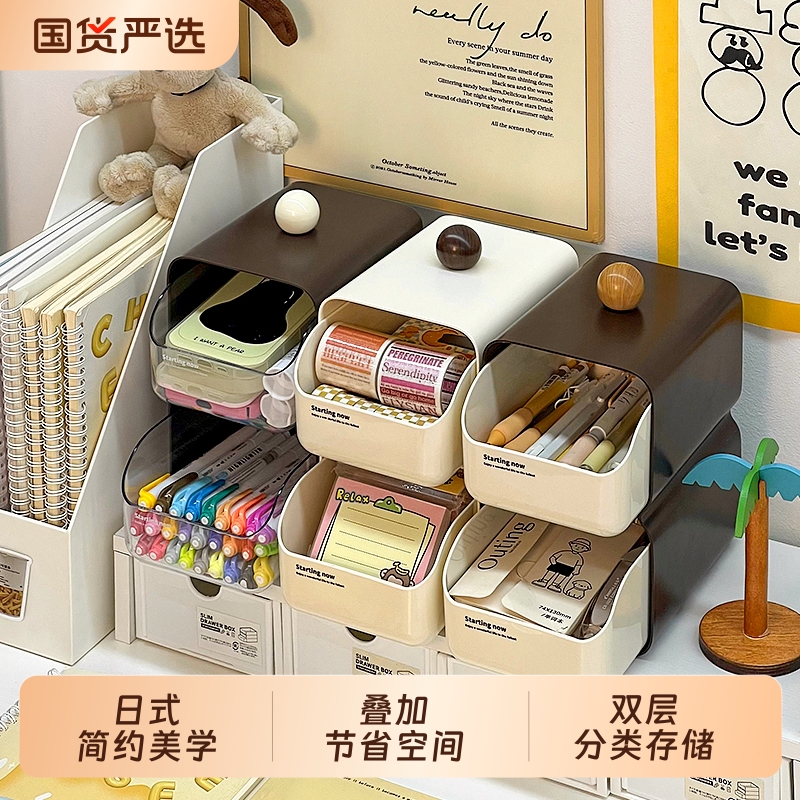 中古双层抽屉奶油风混色收纳盒