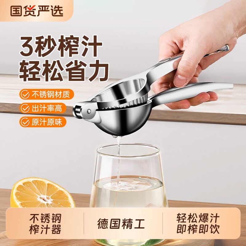 柠檬榨汁器手动柠檬夹压汁机家用小型挤压神器压果汁橙子水果西瓜