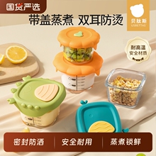 贝肽斯宝宝玻璃辅食碗婴儿专用辅食工具全套儿童餐具可蒸煮辅食盒
